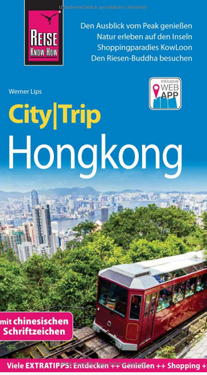 Reise nach Hongkong: Kulturkompass f&uuml;rs Handgep&auml;ck [Broschiert]Fran�oise Hauser 